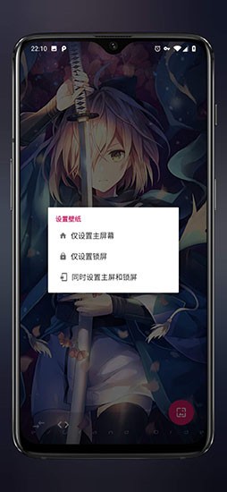 次元壁纸app v2.1.8 破解版图2