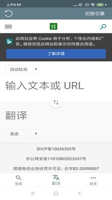 中文笔顺app v1.7.21安卓版图4