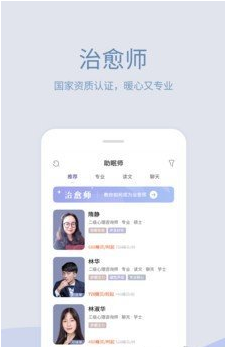 小情绪 v2.0.0 安卓版图3