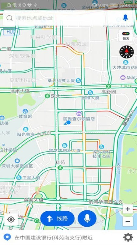 卡迈特导航app v3.0.9 安卓版图3