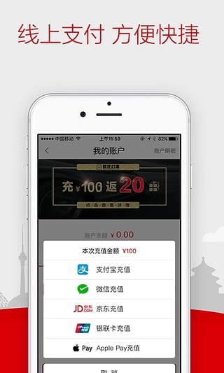 首约汽车 v8.0.5 安卓版图5