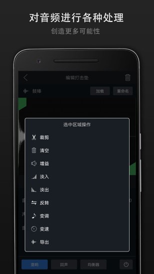 打击垫大师安卓版 v1.0图2