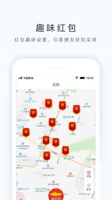 恋美食app v2.1.4 安卓版图2