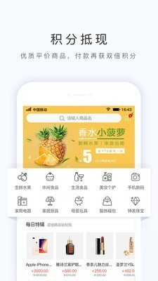 恋美食app v2.1.4 安卓版图4