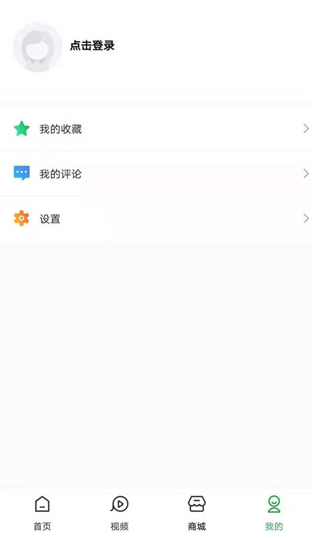 老爸评测app v2.0.3 安卓版图2