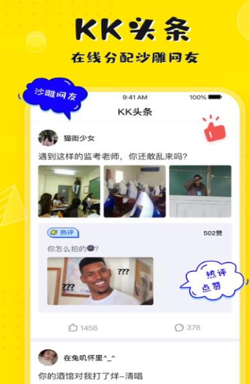 kk键盘app v1.6.7.6315 安卓最新版图3