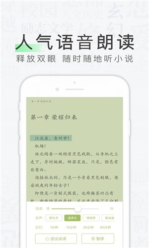 天天读书 v1.0.6  安卓版图2