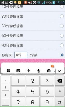 酷我听书   v9.0.4.1 安卓版图3