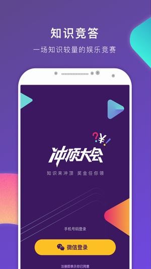 题搜搜APP  v1.0 安卓版图1