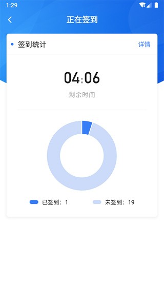 U易课堂app v1.2.4 安卓版图1