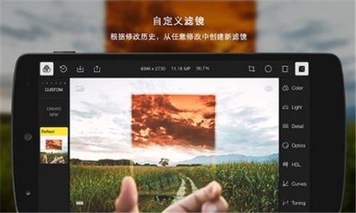 泼辣修图  v6.0.17 最新版图2