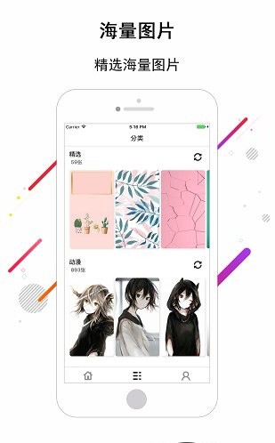 小丑壁纸 v2.0.3 手机版图3