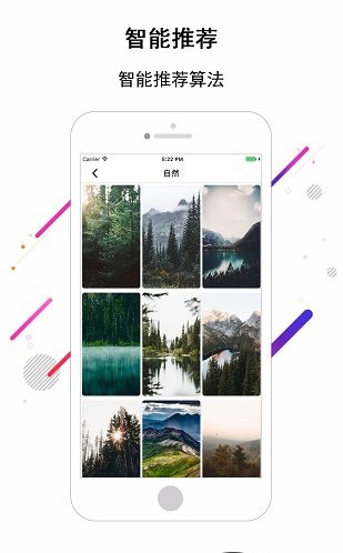 小丑壁纸 v2.0.3 手机版图4