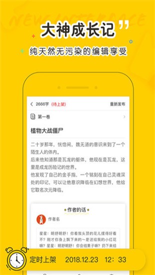 小猫阅读app v1.5.4 安卓版图3