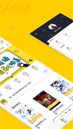 小猫阅读app v1.5.4 安卓版图1