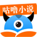 咕噜小说app v1.0.4 手机版