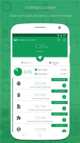 强力清理app v7.0.1 手机版图3