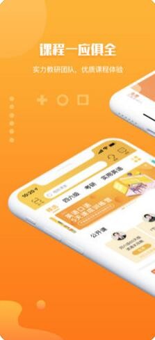 橙啦 v2.0.7 安卓版图1