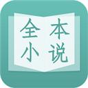 晨读小说app v1.3.6 安卓版