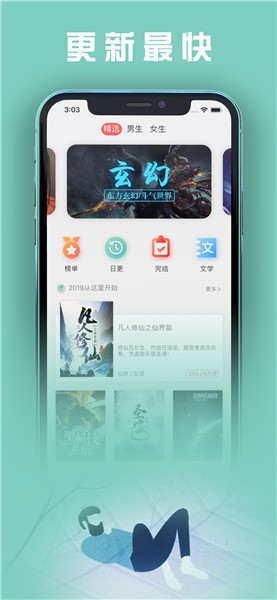 览书app v1.0.2 安卓版图1