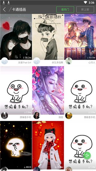 多多视频桌面app v2.1.6.0 手机版图1