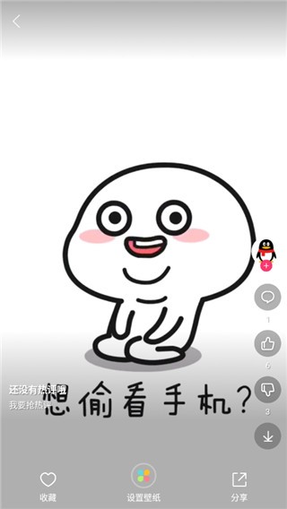 多多视频桌面app v2.1.6.0 手机版图2