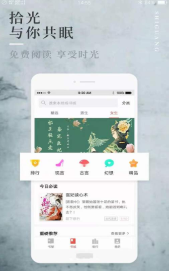 第二版主网App图2