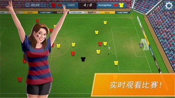 足球经理最新版图3