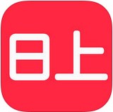 日上免税店App