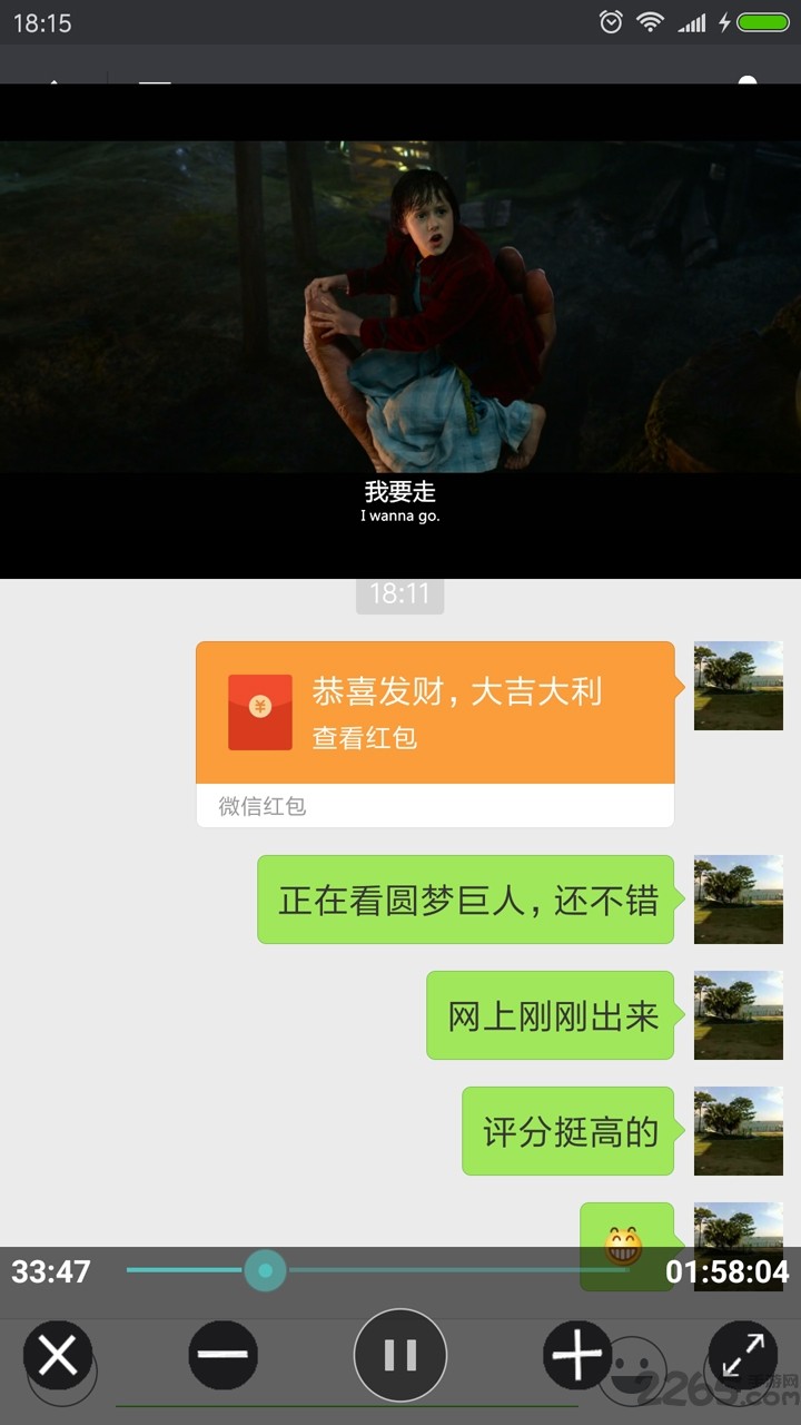 完美视频播放器App图3