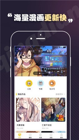 toonkor漫画App图2