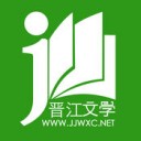 晋江文学城登录App