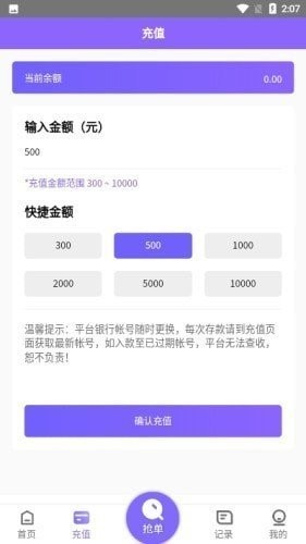 淘金阁App图3