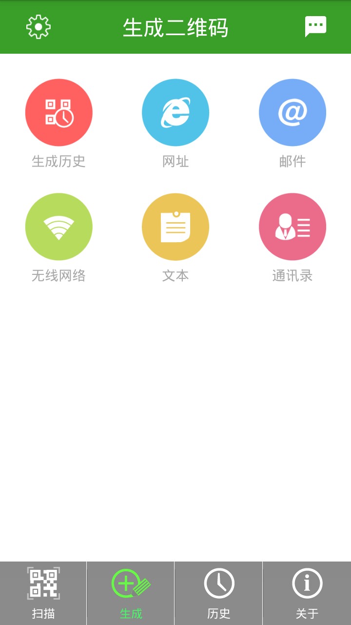 查查看App图3