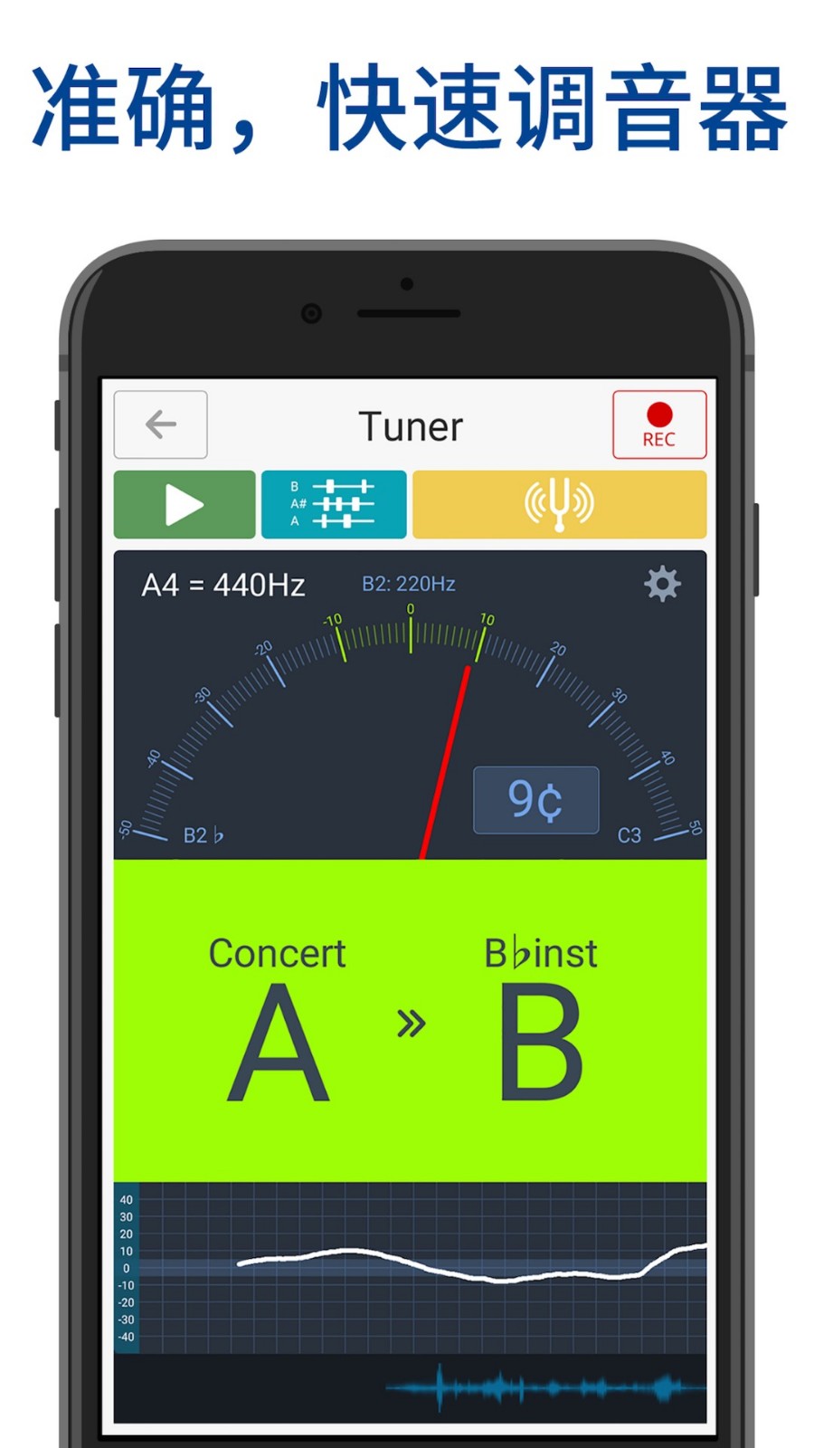 调音器和节拍器App图2