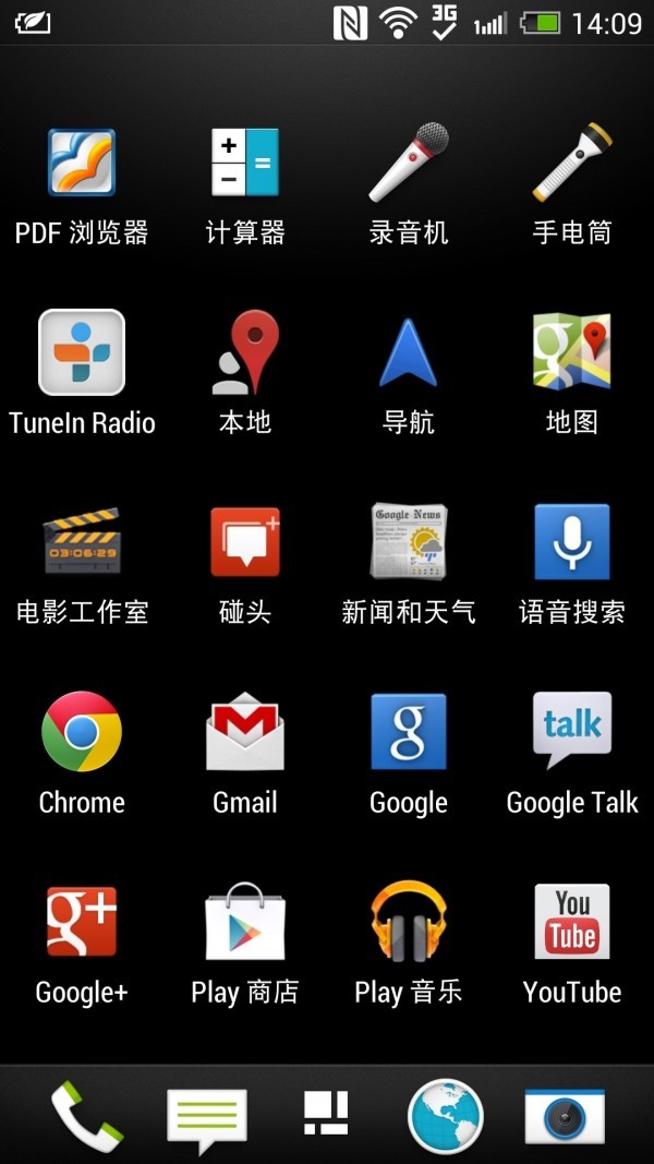 gms安装器App图3