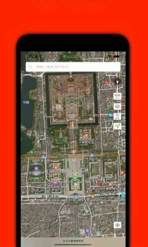 91卫星地图App图2