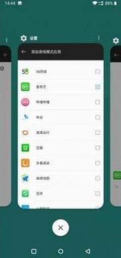 氢os官网App图1