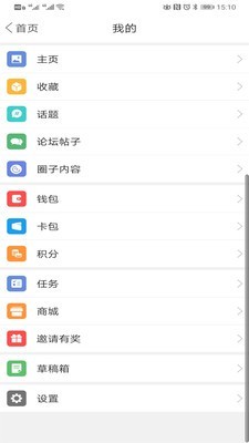 新平果网站App图1