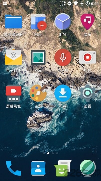 轻桌面App图1