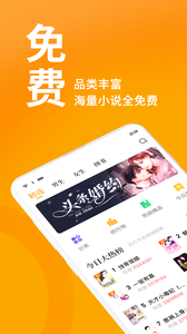 七猫免费小说 v4.3 安卓版图4