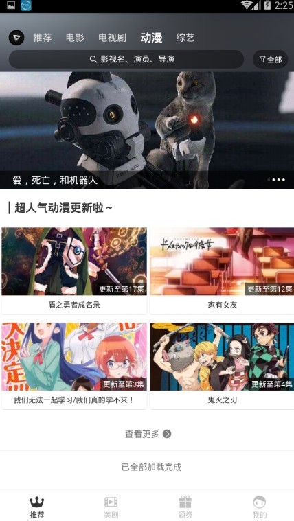 咕咕鱼最新版图1