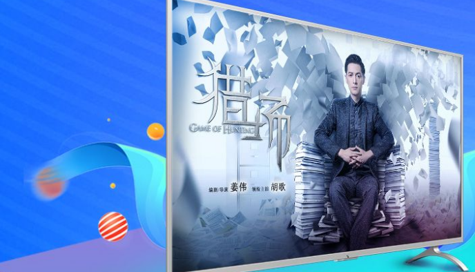 乐视网tv版app图3