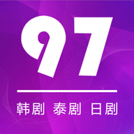 97泰剧网在线播放App