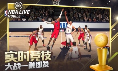 nbalive手游图2