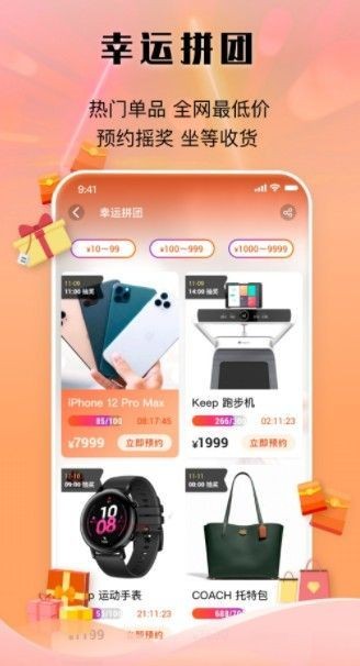 元宝优品app最新安卓版图1