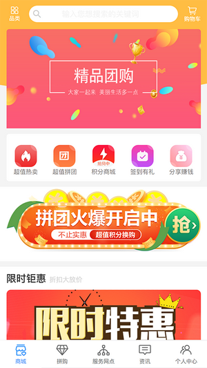 艾匹达app手机版