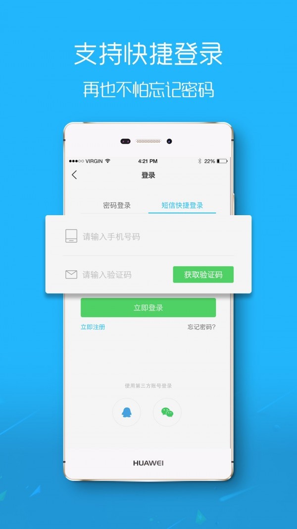 大舟山app最新版图2