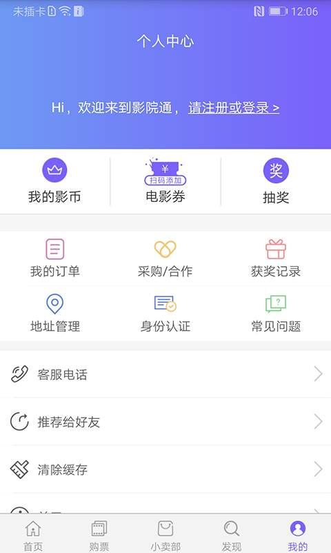 豪泰影院app手机版