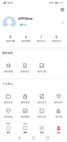 一起下厨APP免费版图1